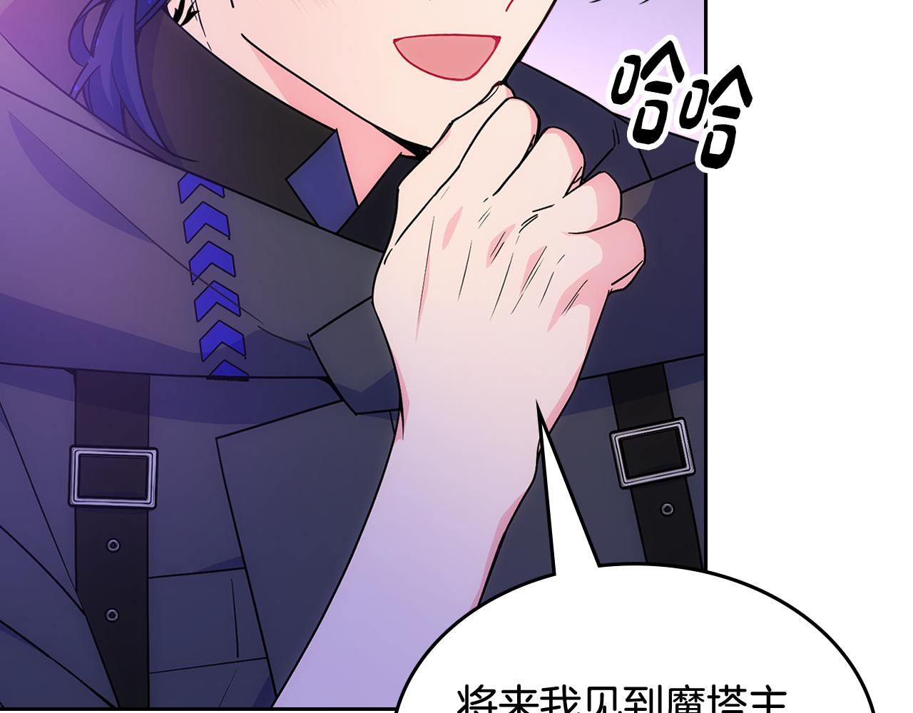 第53话 大公爵即将到访34