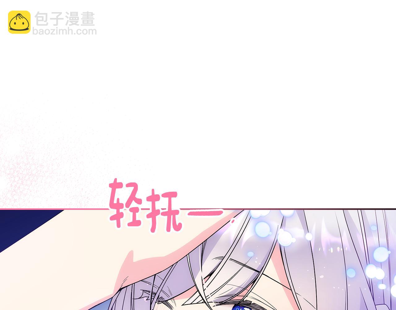 第53话 大公爵即将到访39