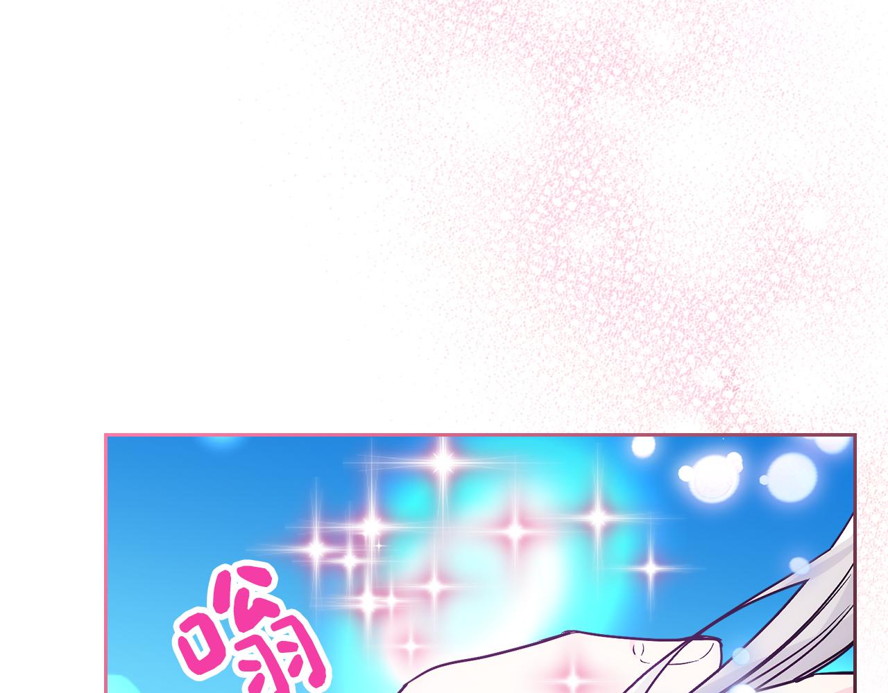 第53话 大公爵即将到访41