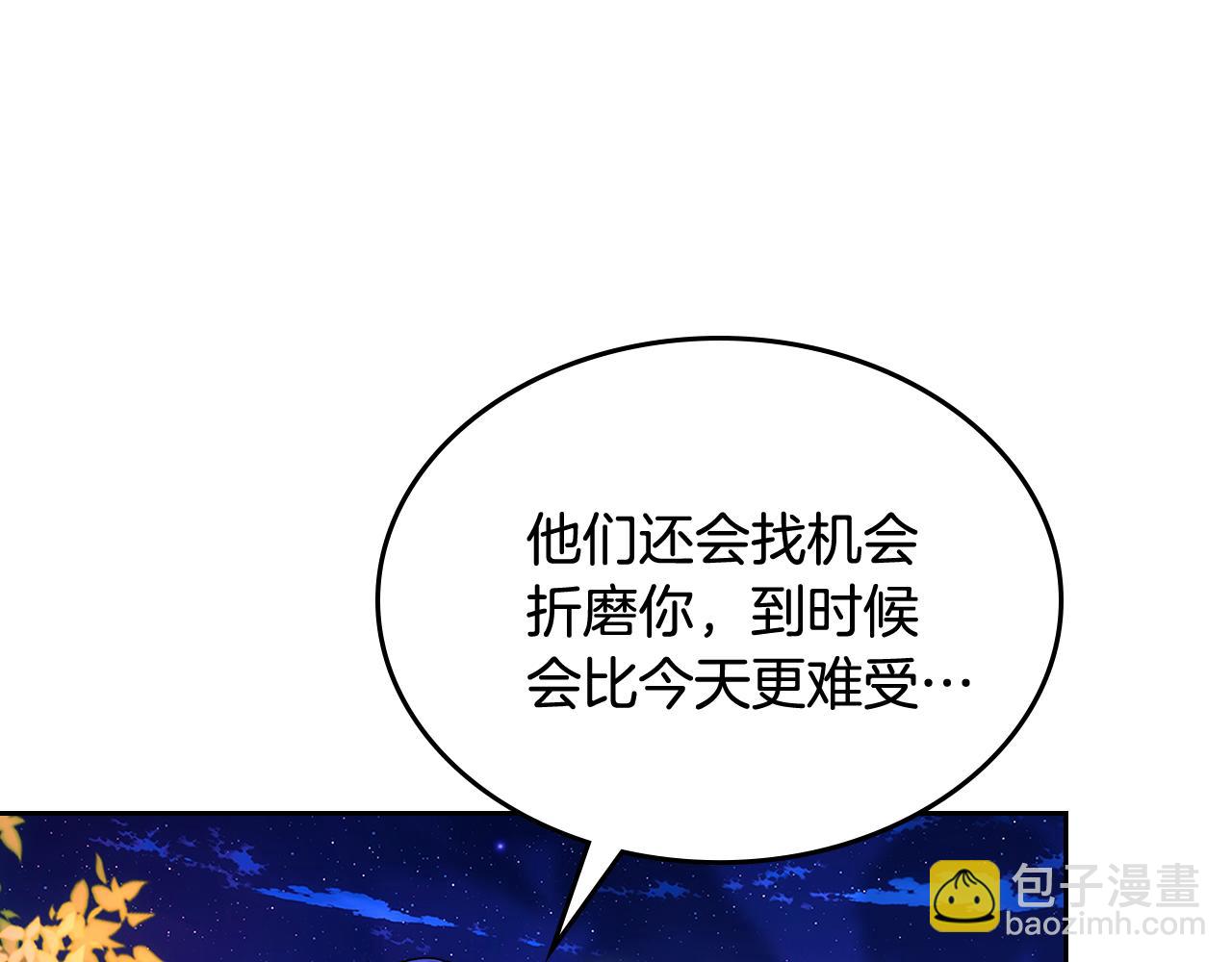 第53话 大公爵即将到访44