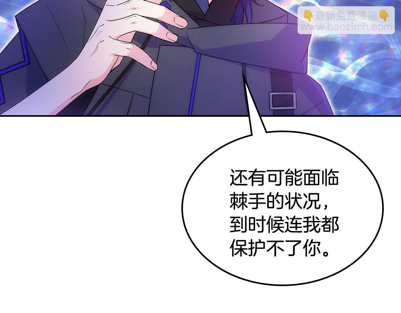 第53话 大公爵即将到访52