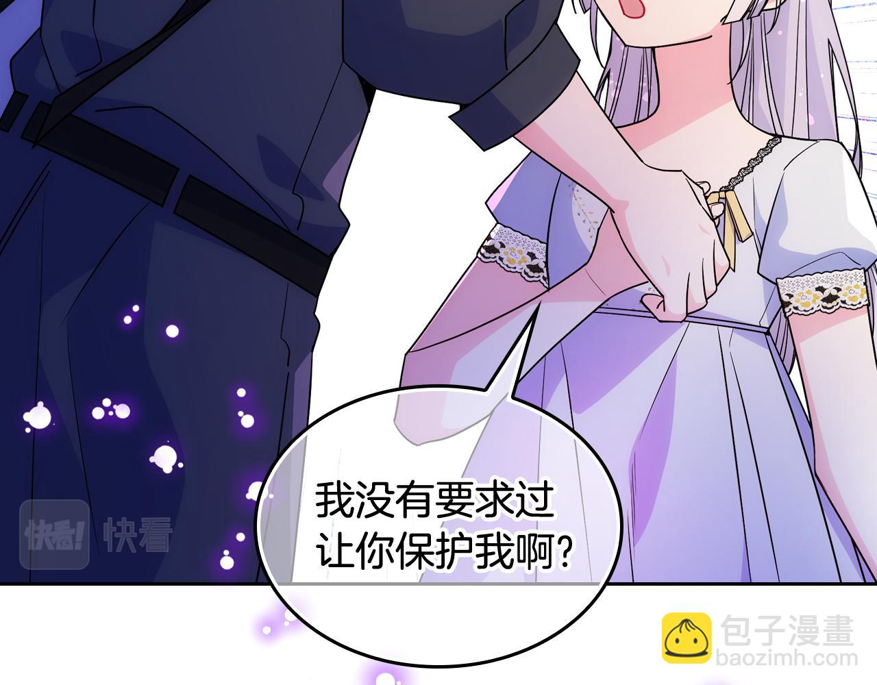 第53话 大公爵即将到访55