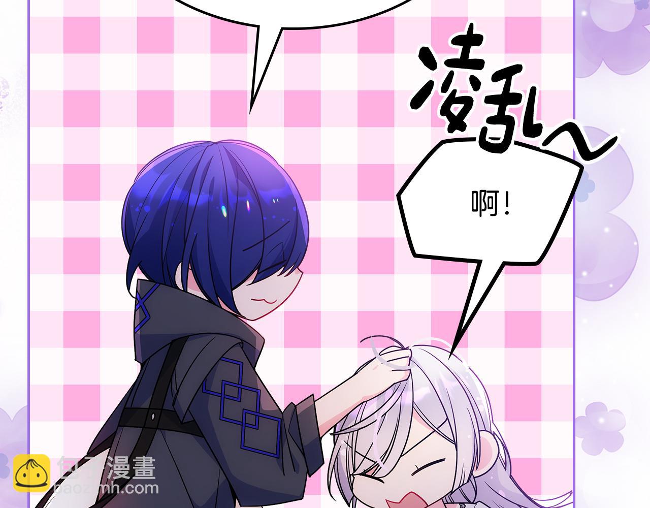 第53话 大公爵即将到访59