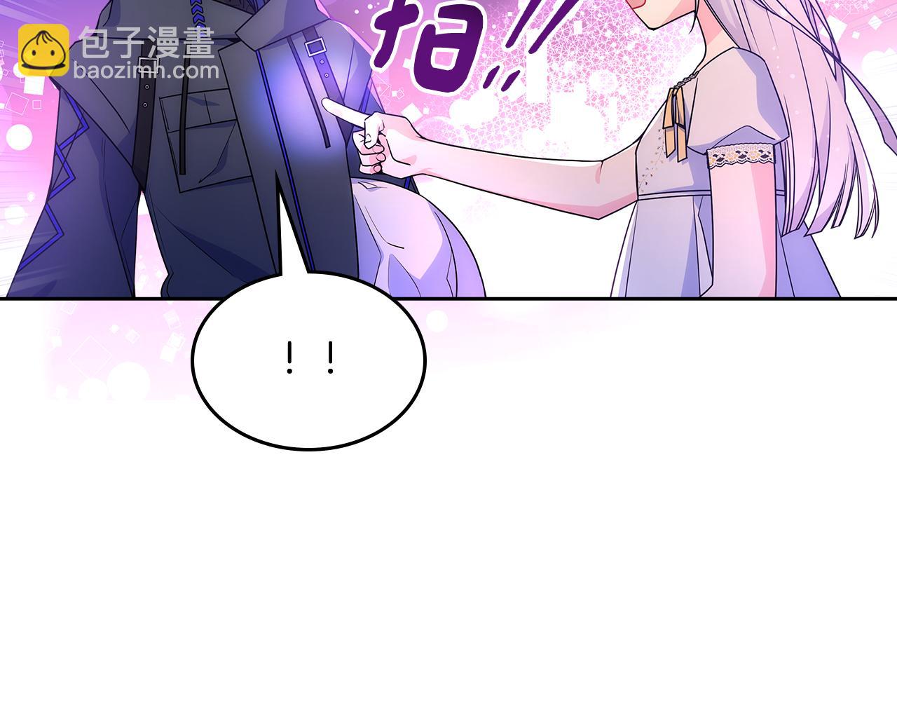 第53话 大公爵即将到访63