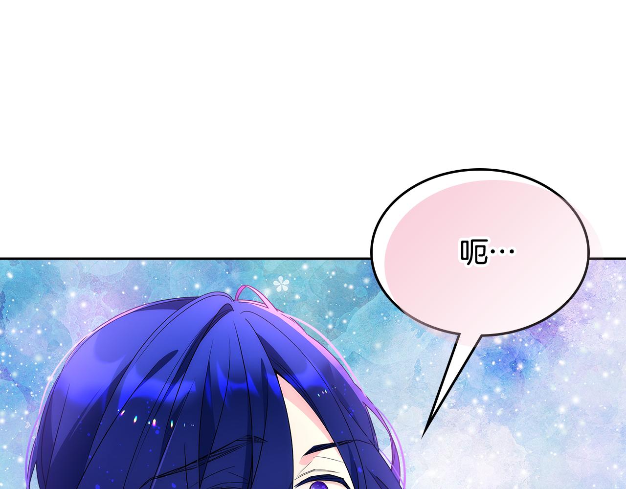 第53话 大公爵即将到访64