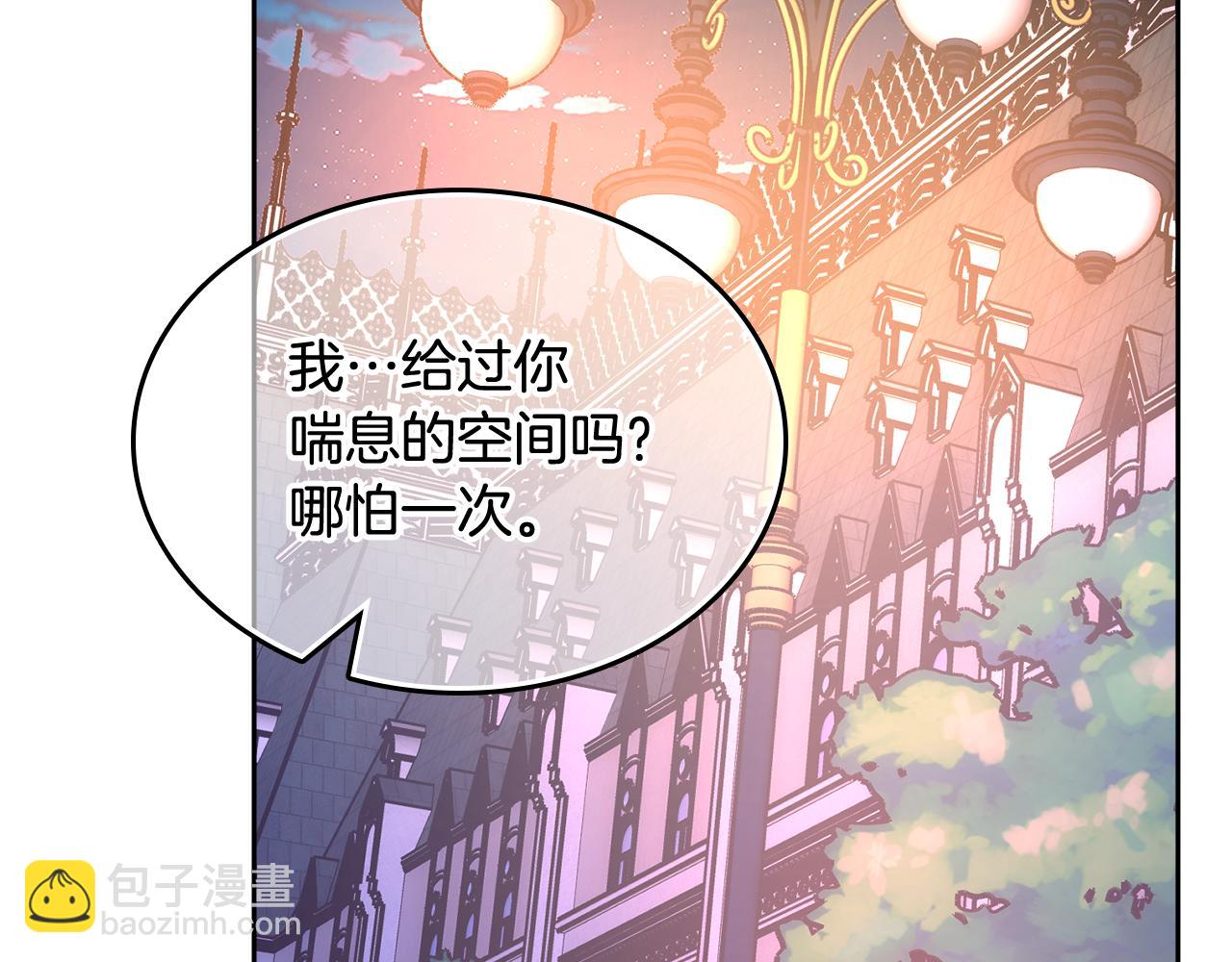第53话 大公爵即将到访68