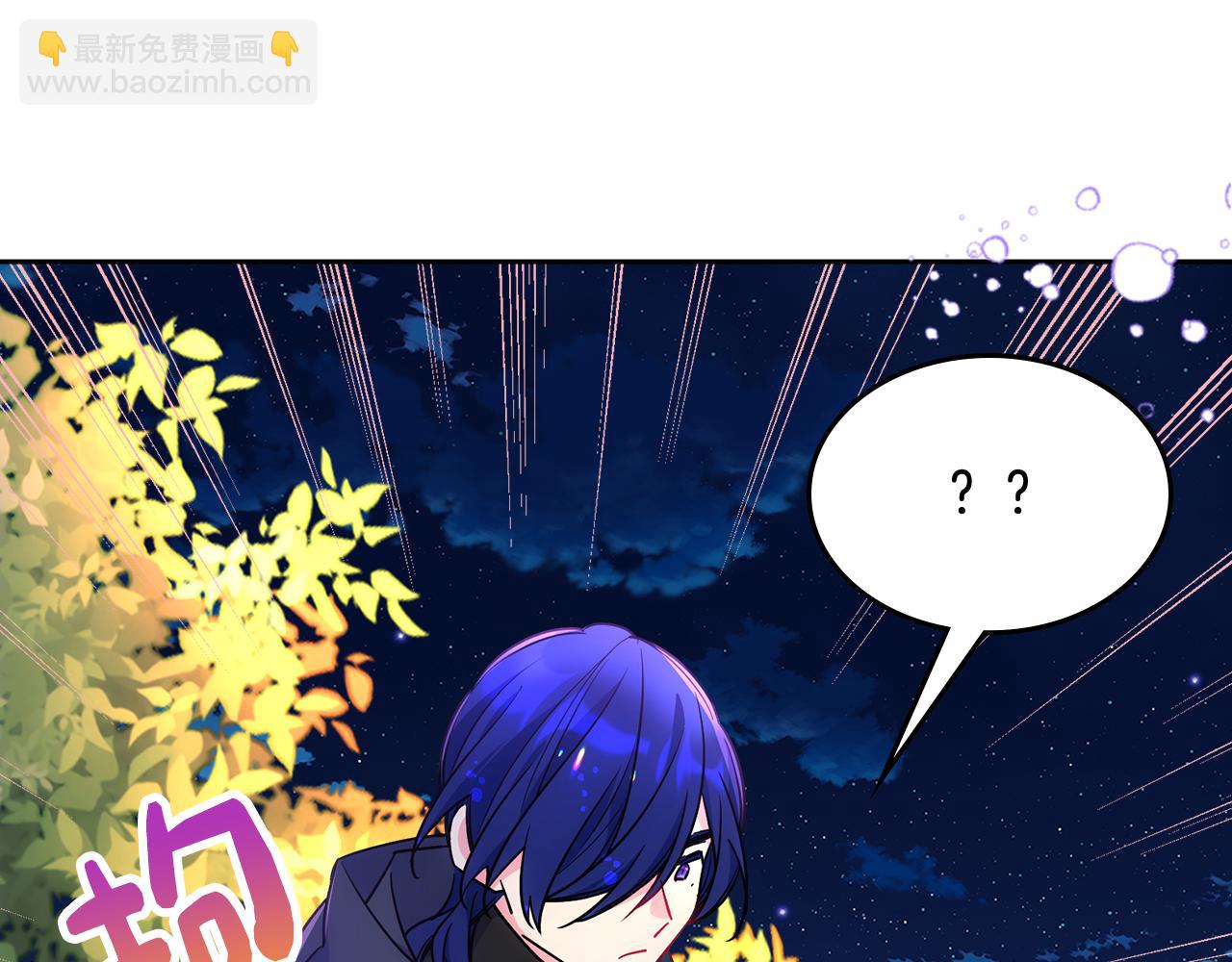 第53话 大公爵即将到访79