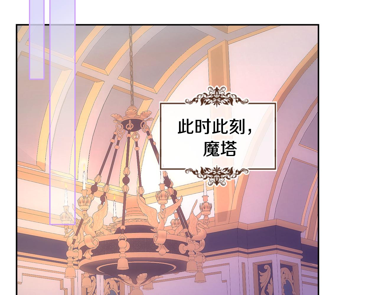 第53话 大公爵即将到访94