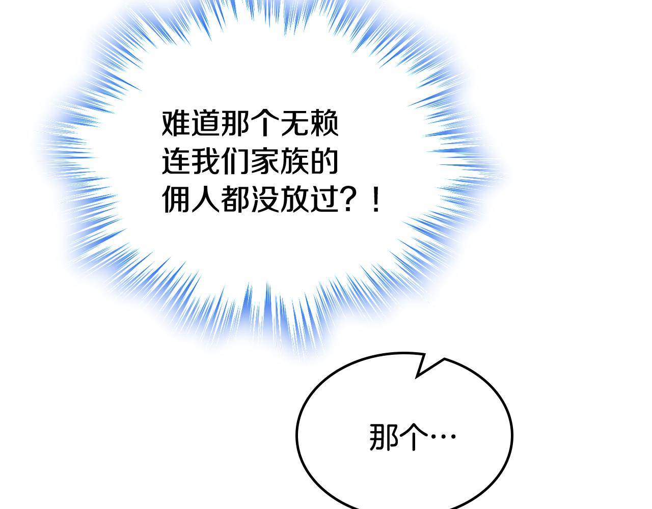 第57话 两副面孔105