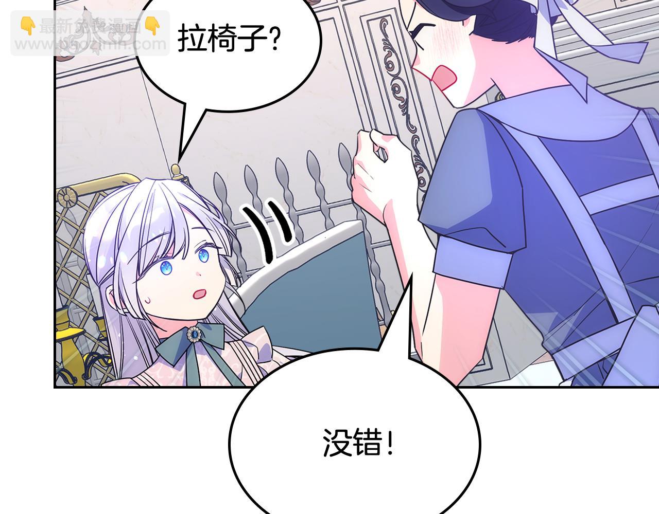 第57话 两副面孔118