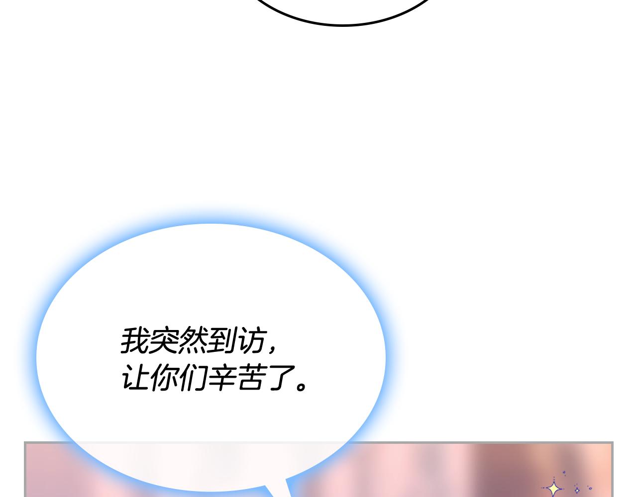 第57话 两副面孔119