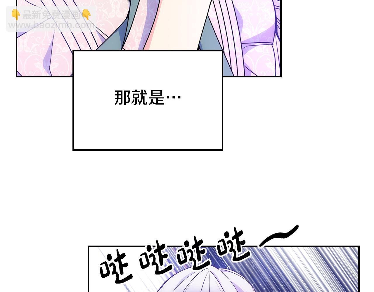 第57话 两副面孔12