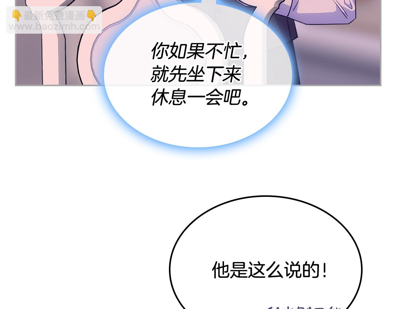 第57话 两副面孔121