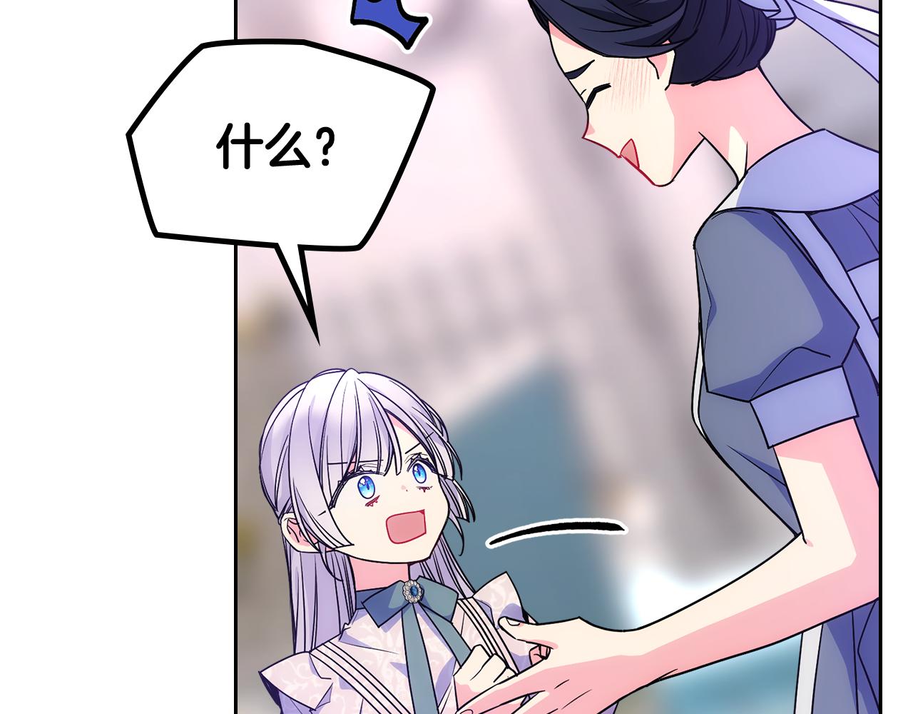 第57话 两副面孔136