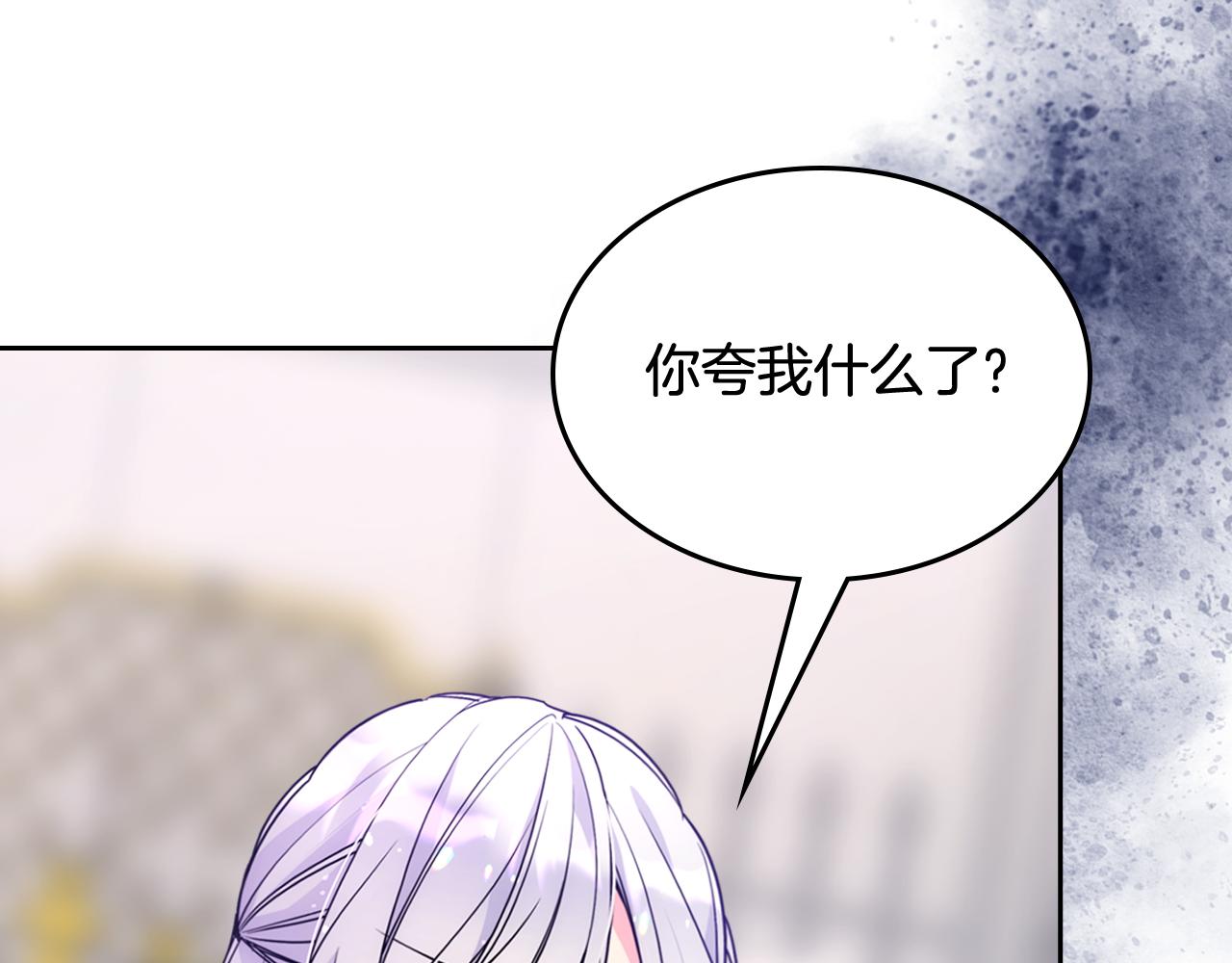 第57话 两副面孔138