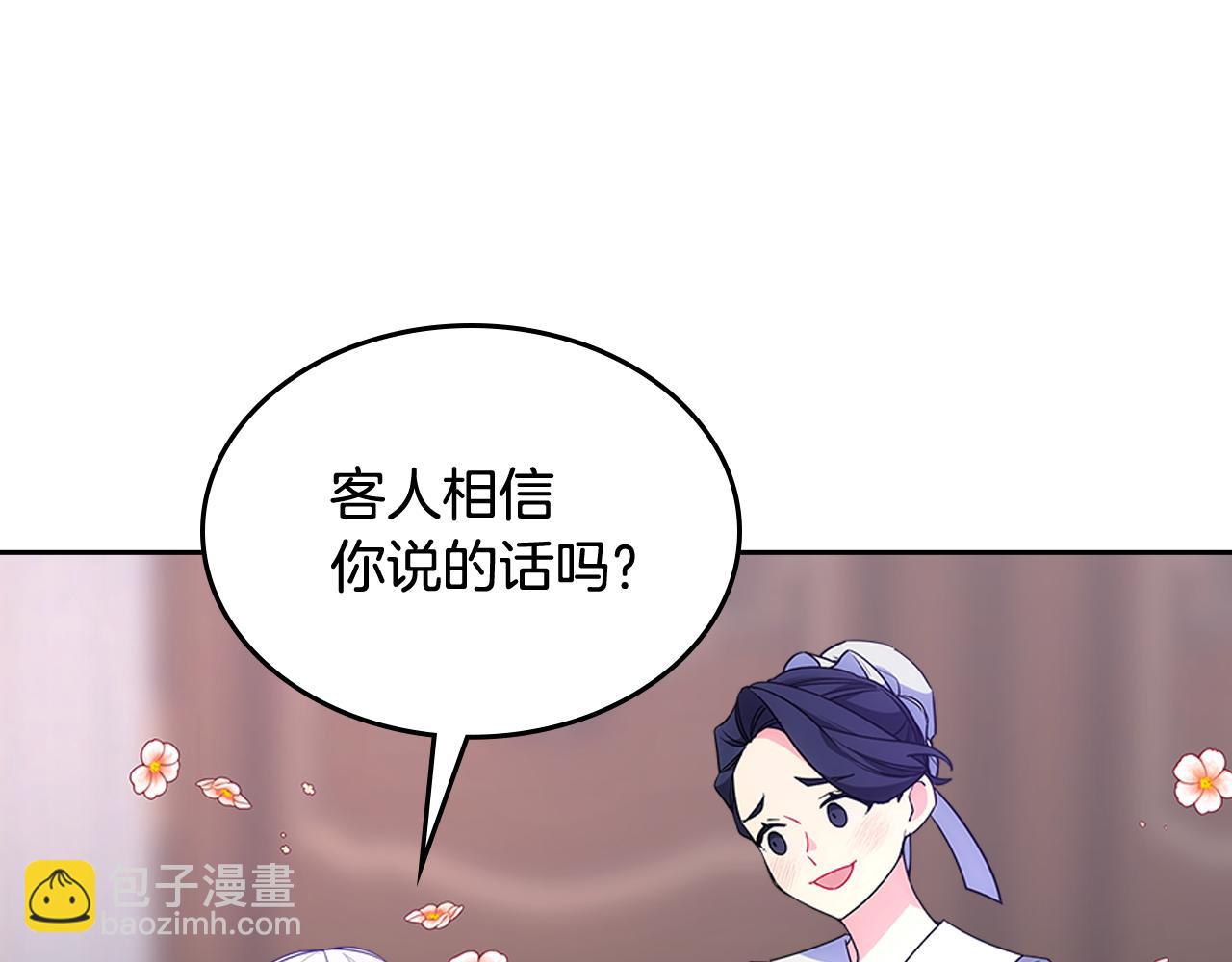 第57话 两副面孔143