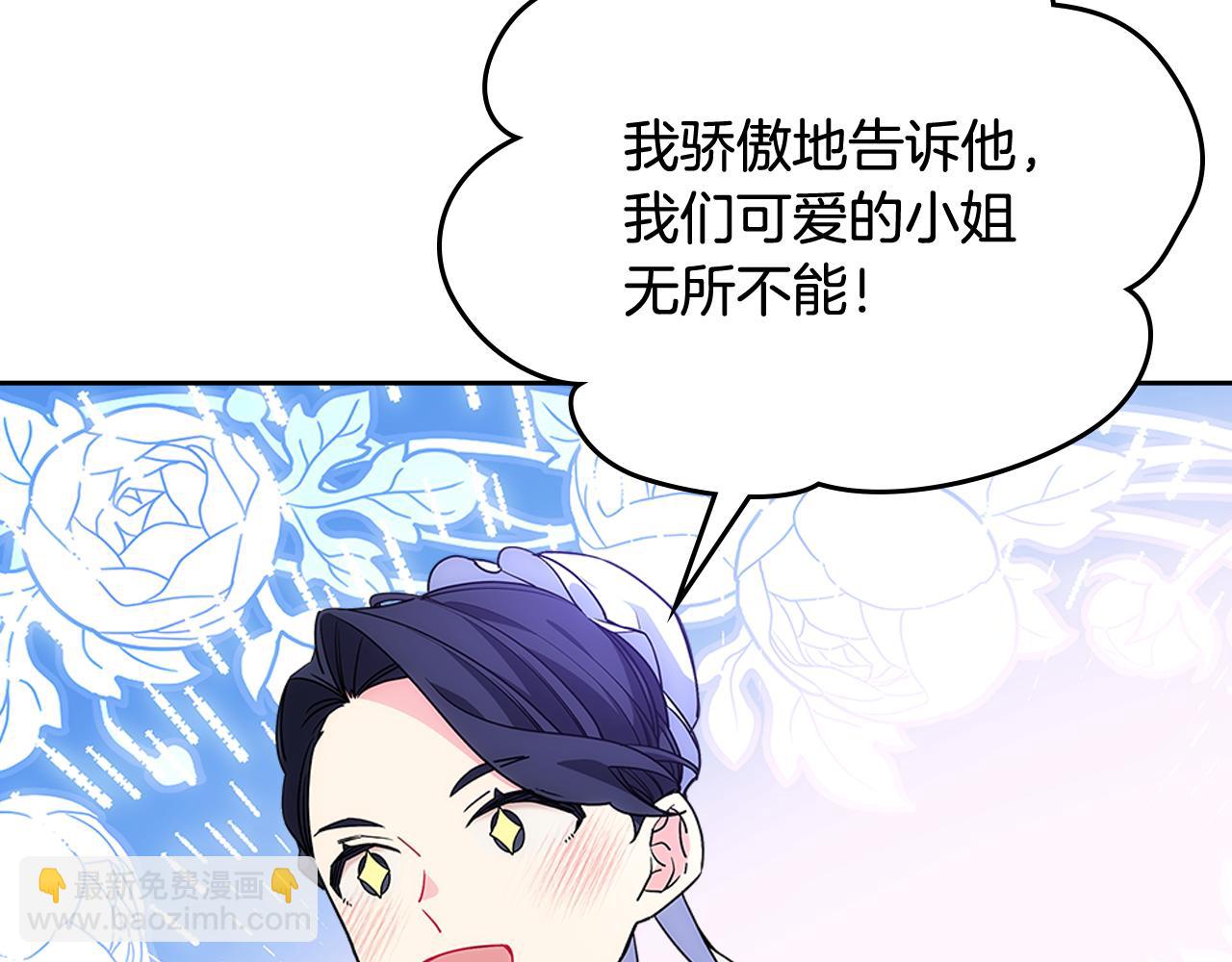 第57话 两副面孔146