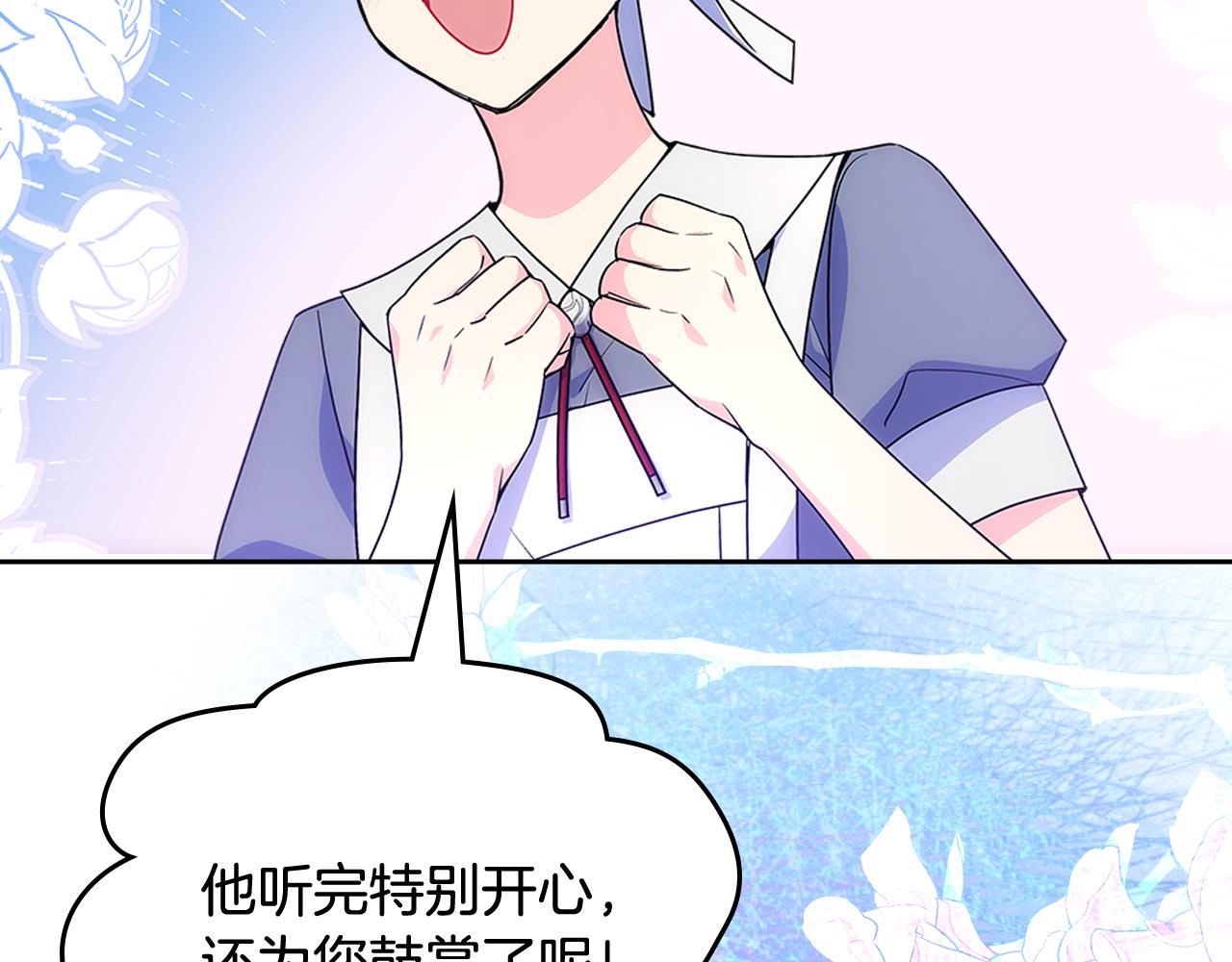 第57话 两副面孔147