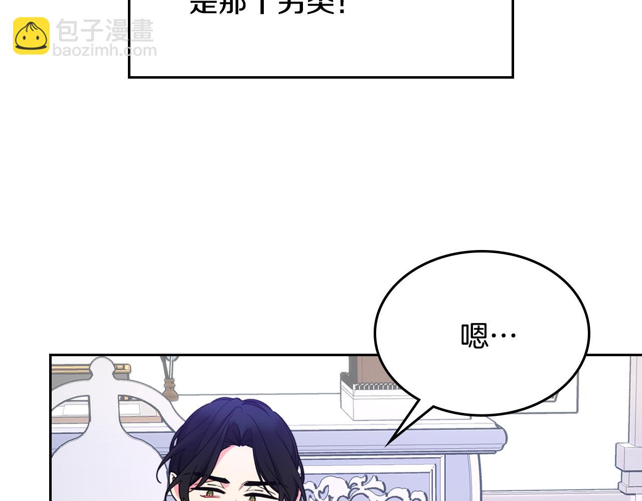 第57话 两副面孔15