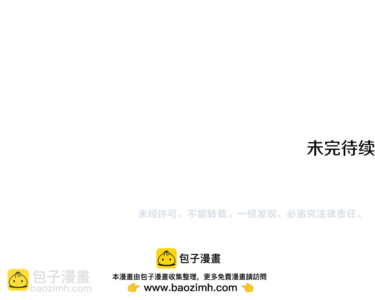 第57话 两副面孔161