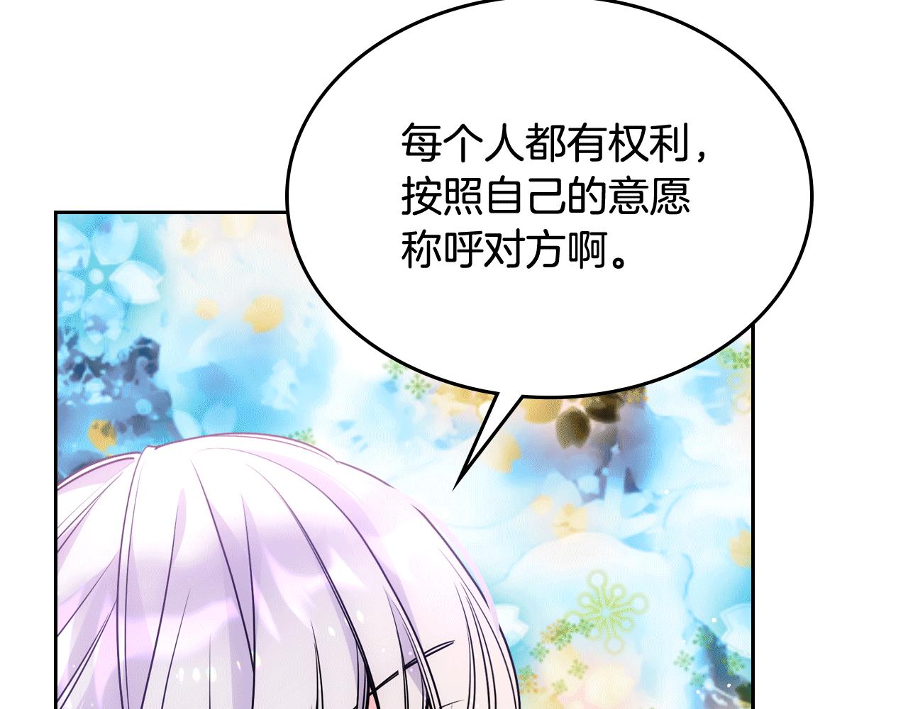 第57话 两副面孔167
