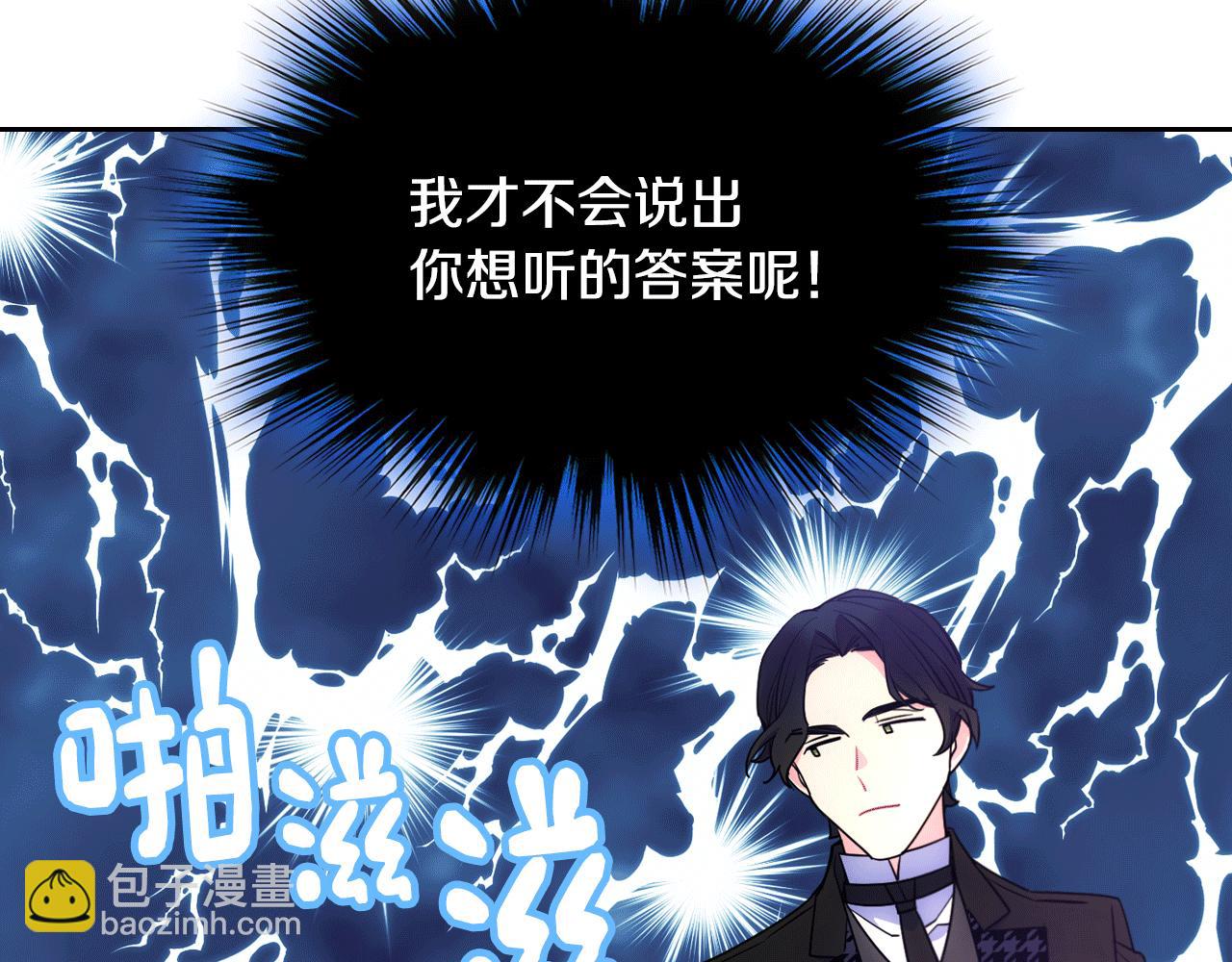 第57话 两副面孔170