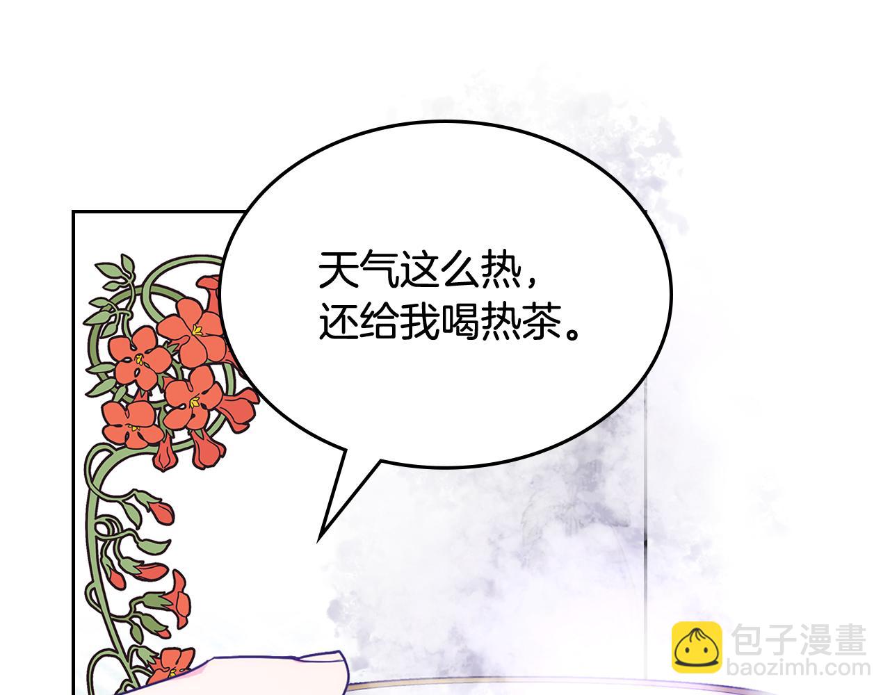 第57话 两副面孔19