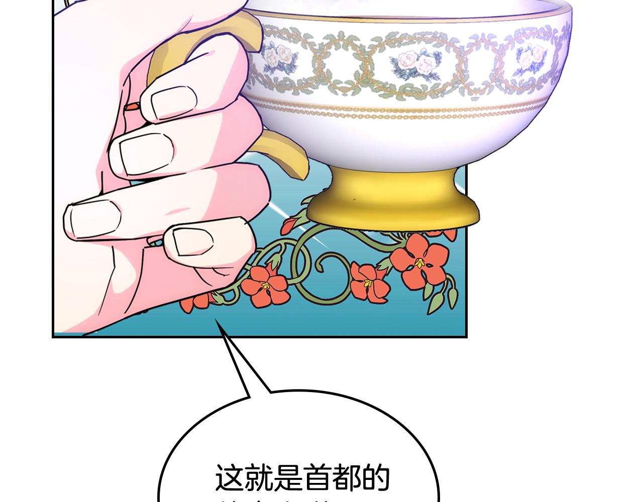 第57话 两副面孔20