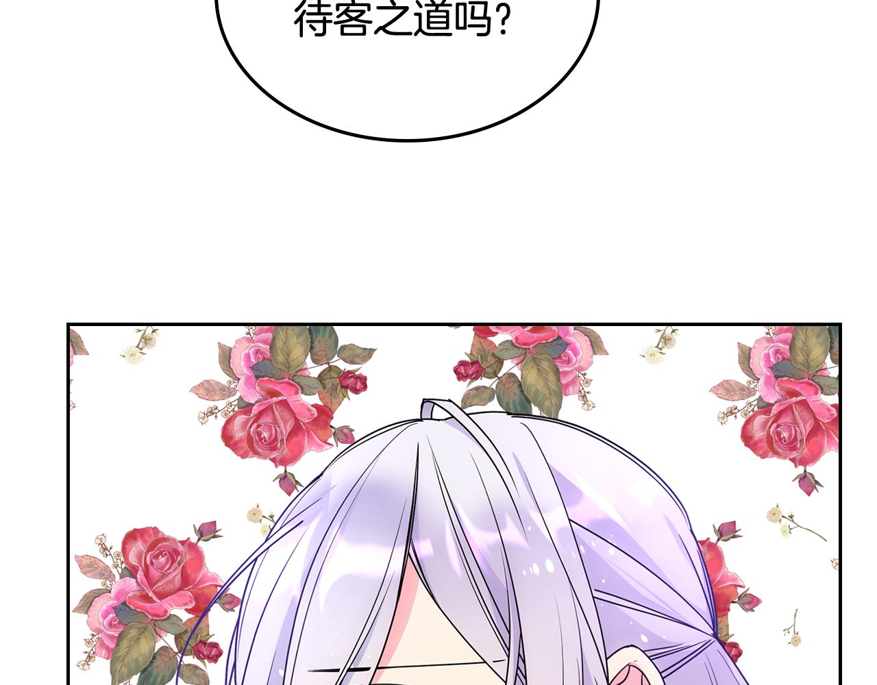第57话 两副面孔21