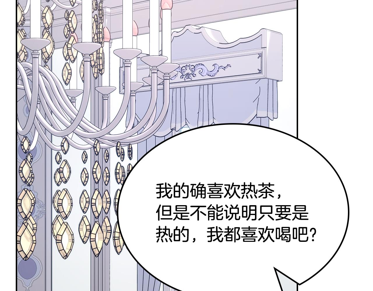 第57话 两副面孔25