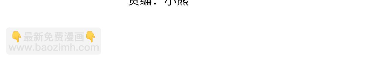 第57话 两副面孔3