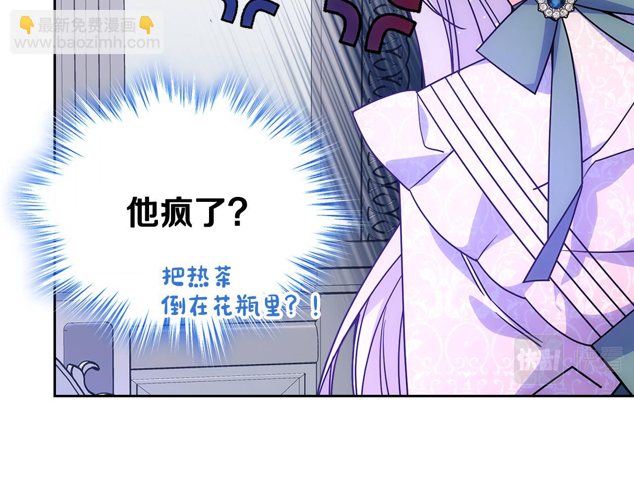 第57话 两副面孔31