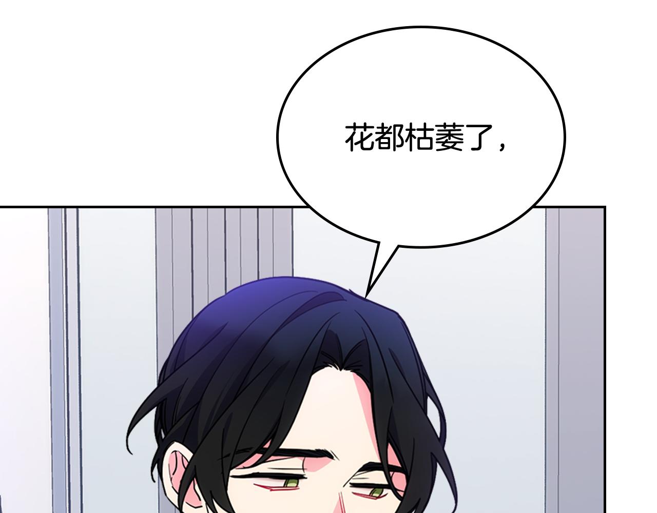 第57话 两副面孔32