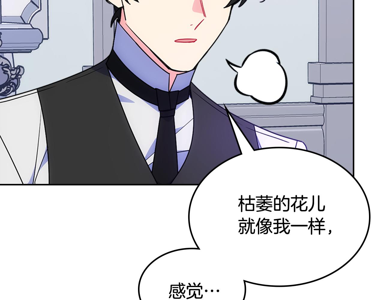 第57话 两副面孔33