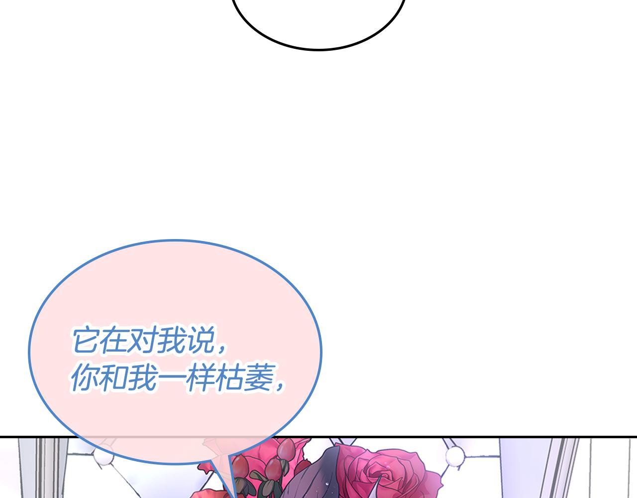 第57话 两副面孔34