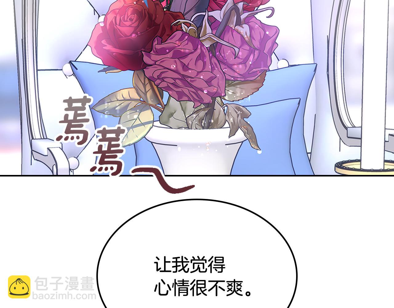 第57话 两副面孔35