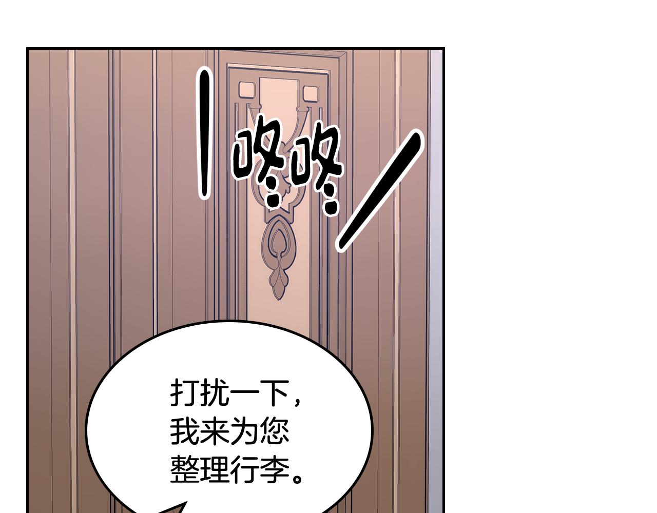 第57话 两副面孔40