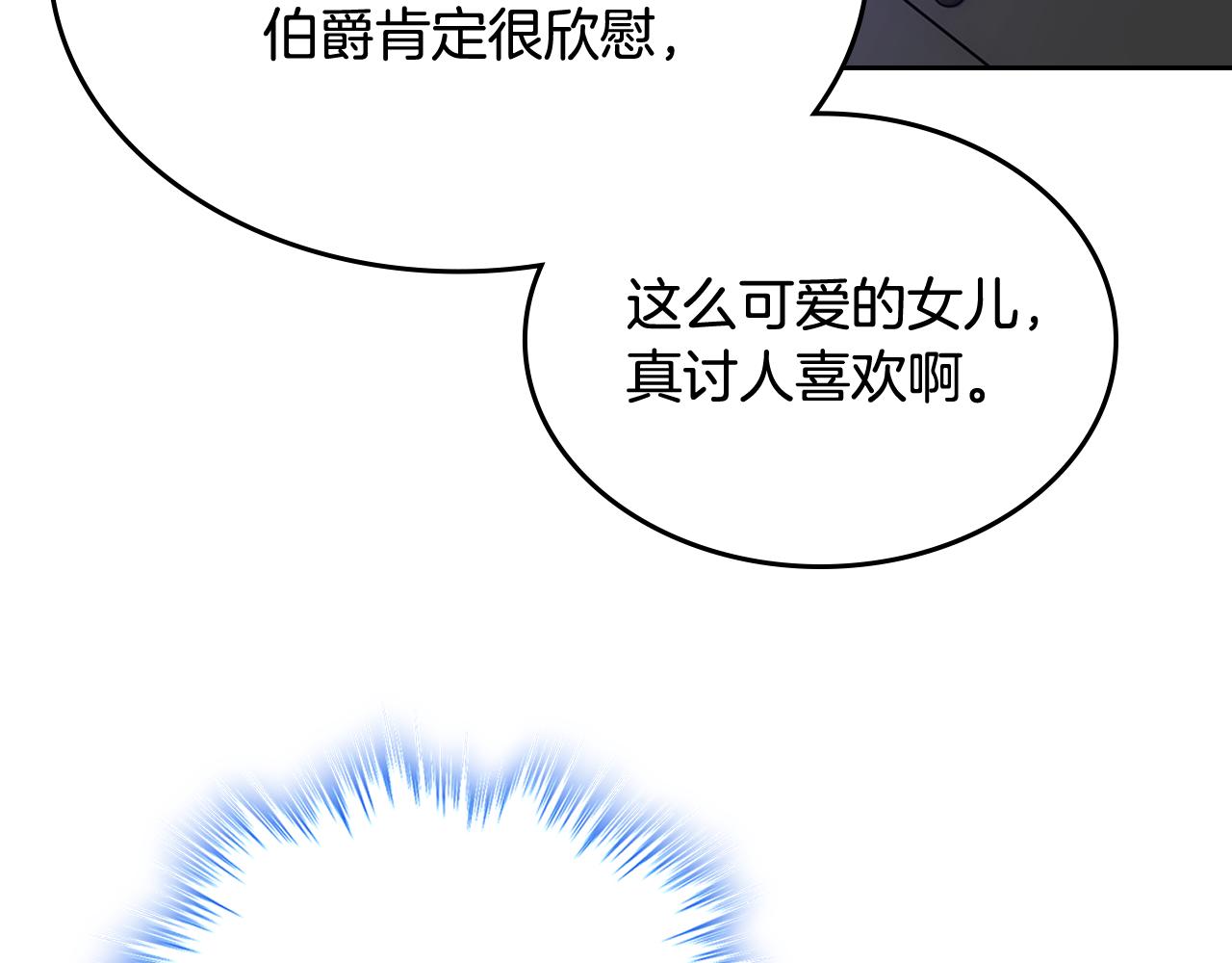 第57话 两副面孔45