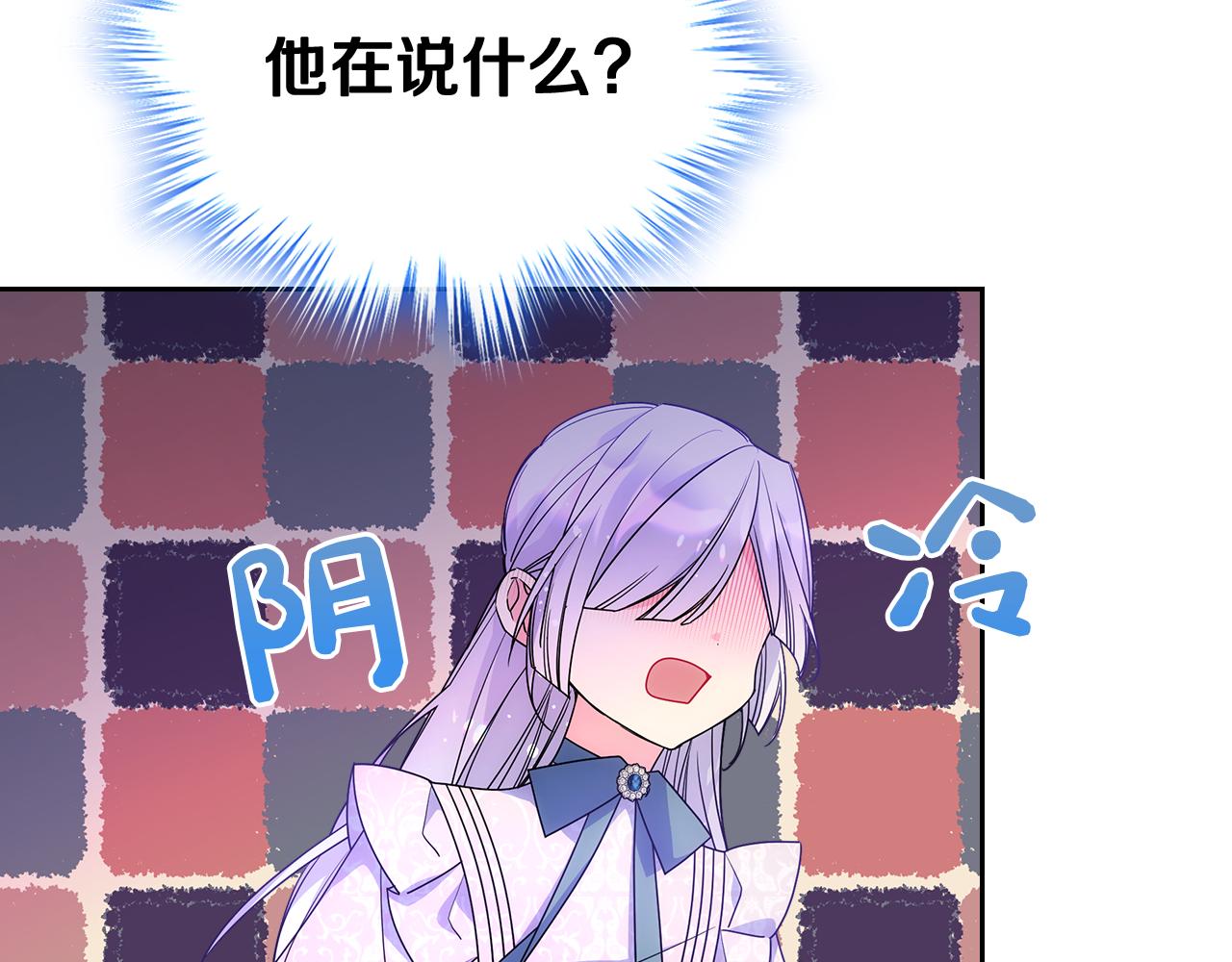 第57话 两副面孔46