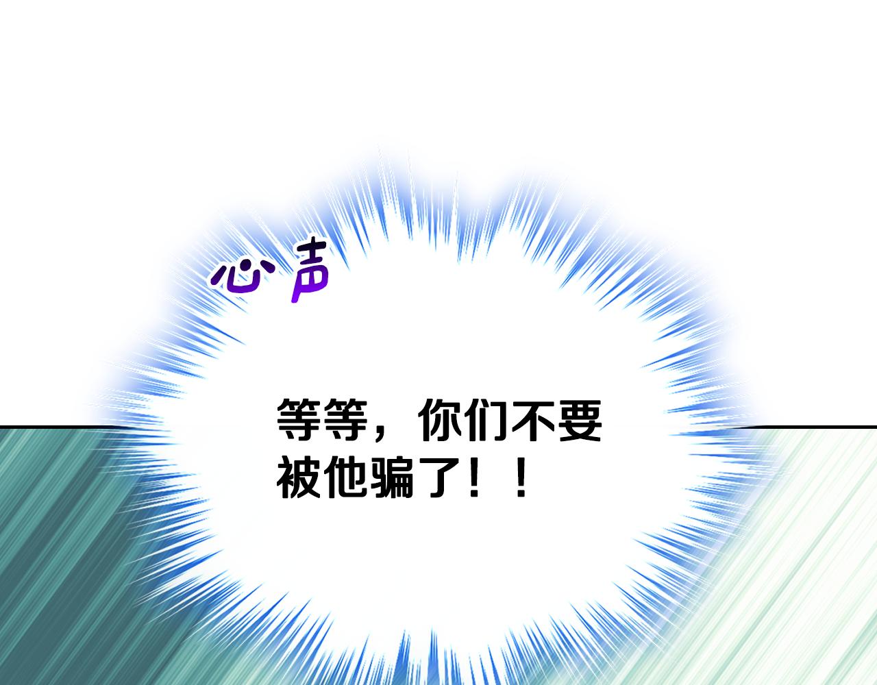 第57话 两副面孔54