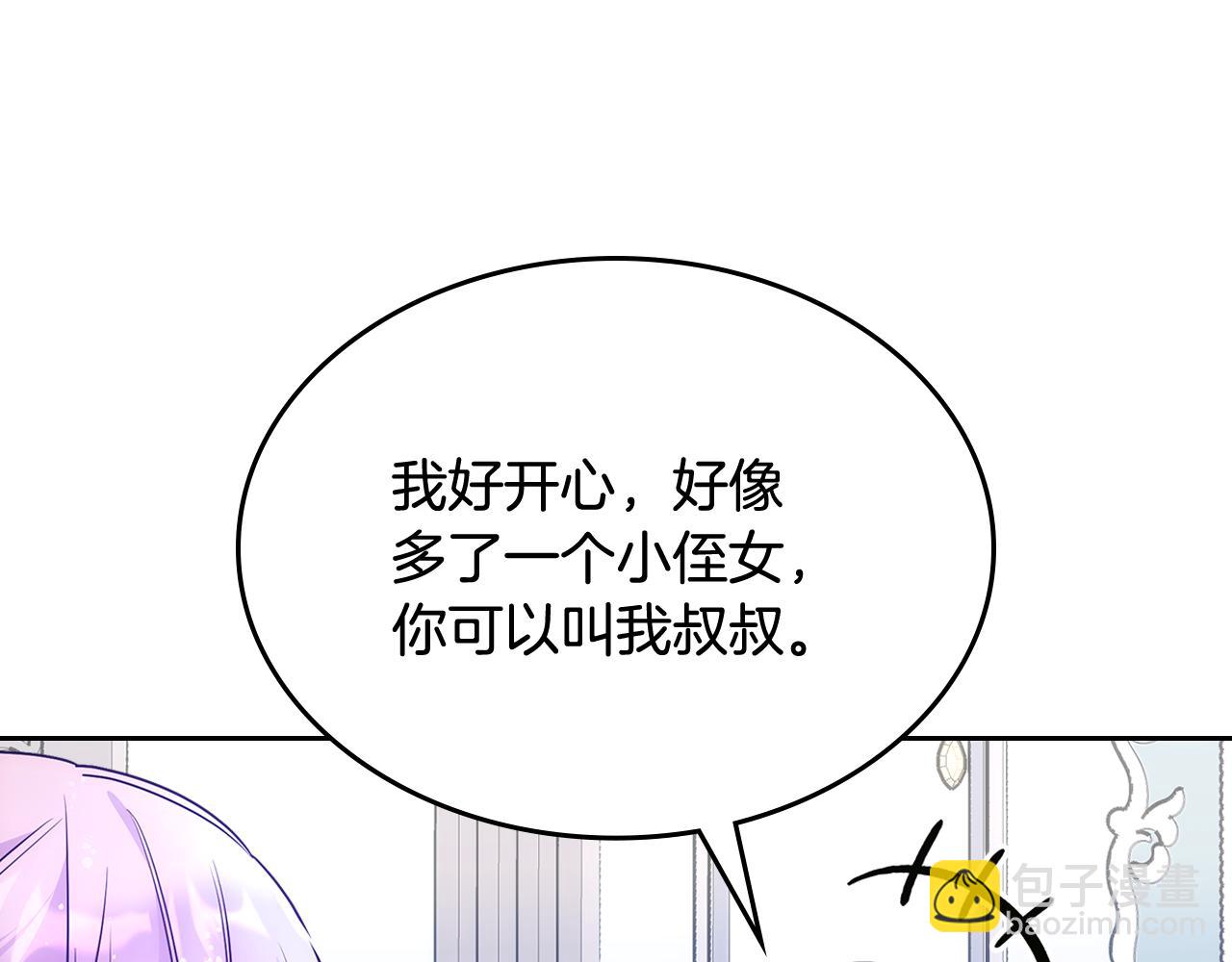 第57话 两副面孔60