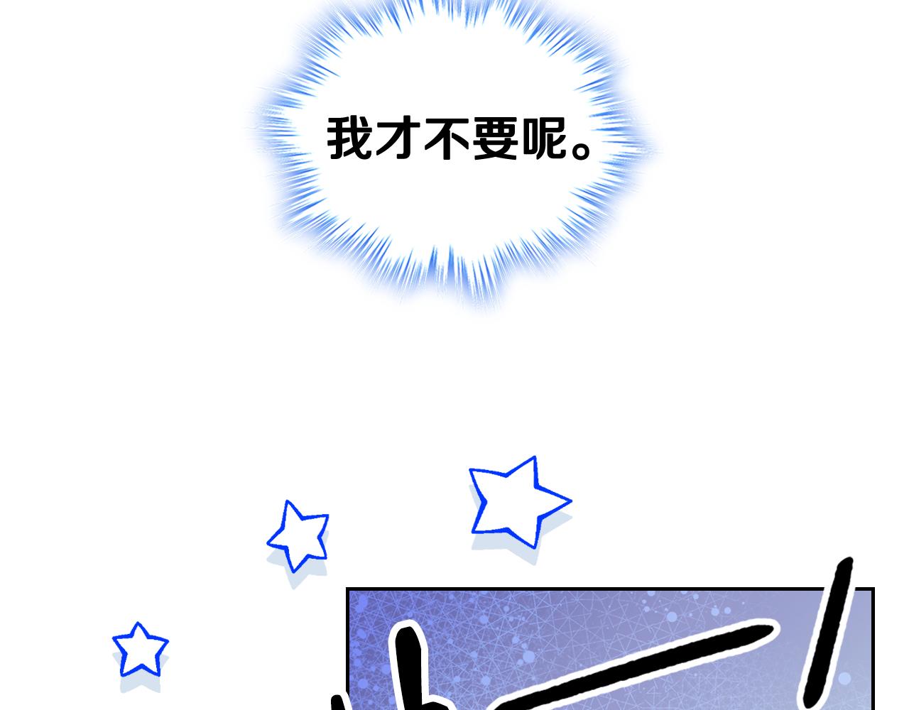 第57话 两副面孔62