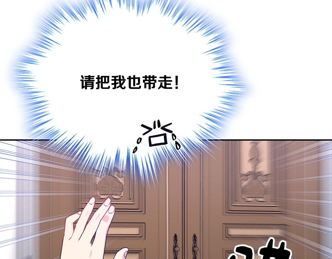 第57话 两副面孔74