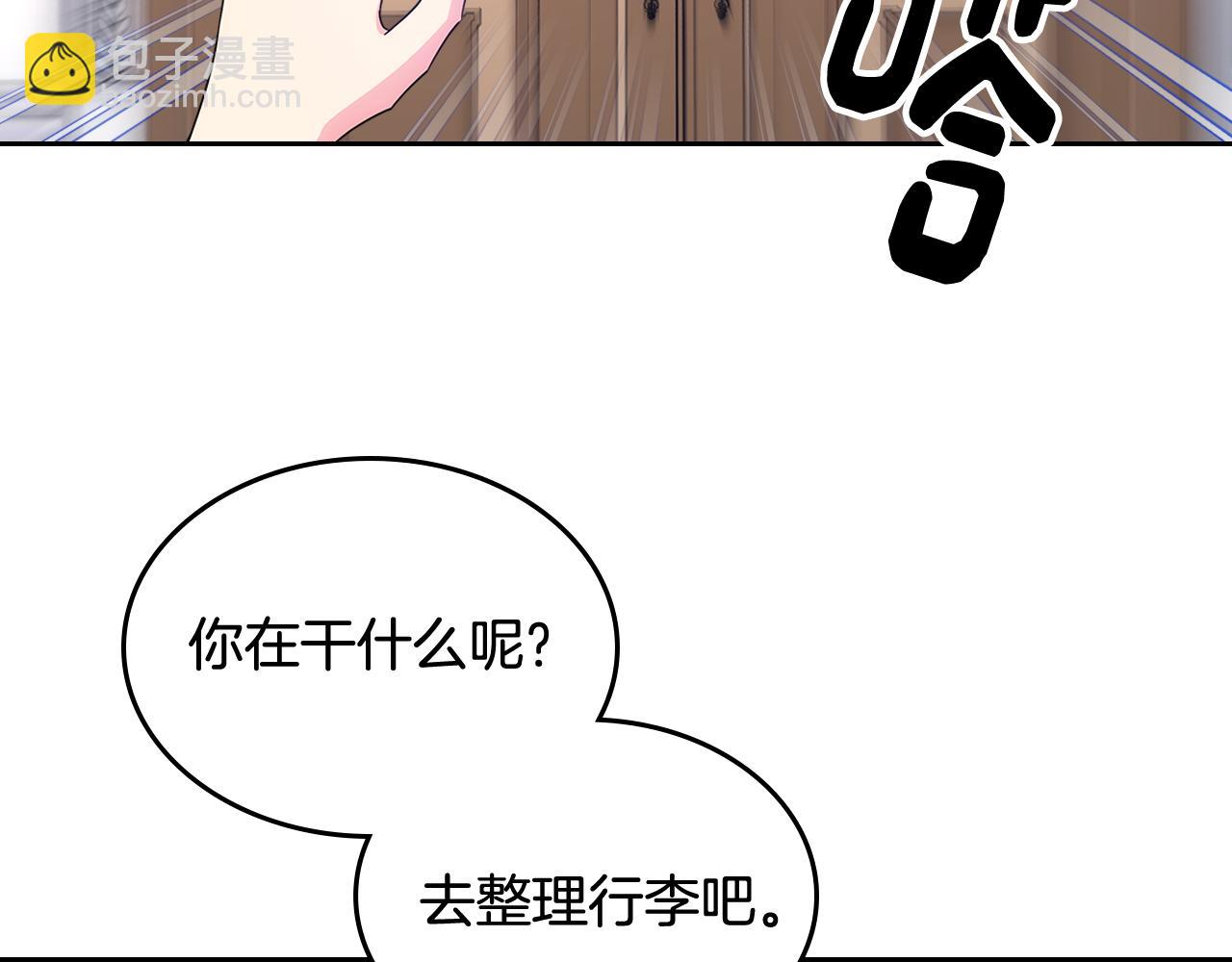 第57话 两副面孔75
