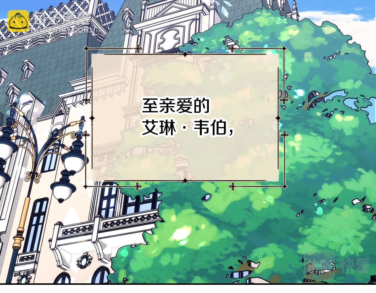 第57话 两副面孔82