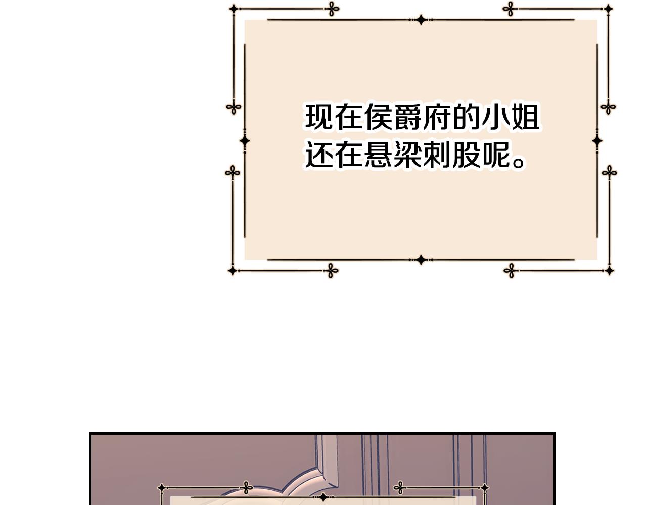 第57话 两副面孔84