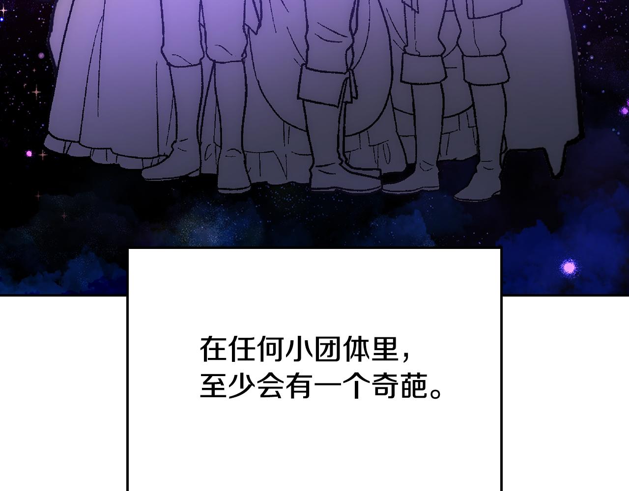 第57话 两副面孔9