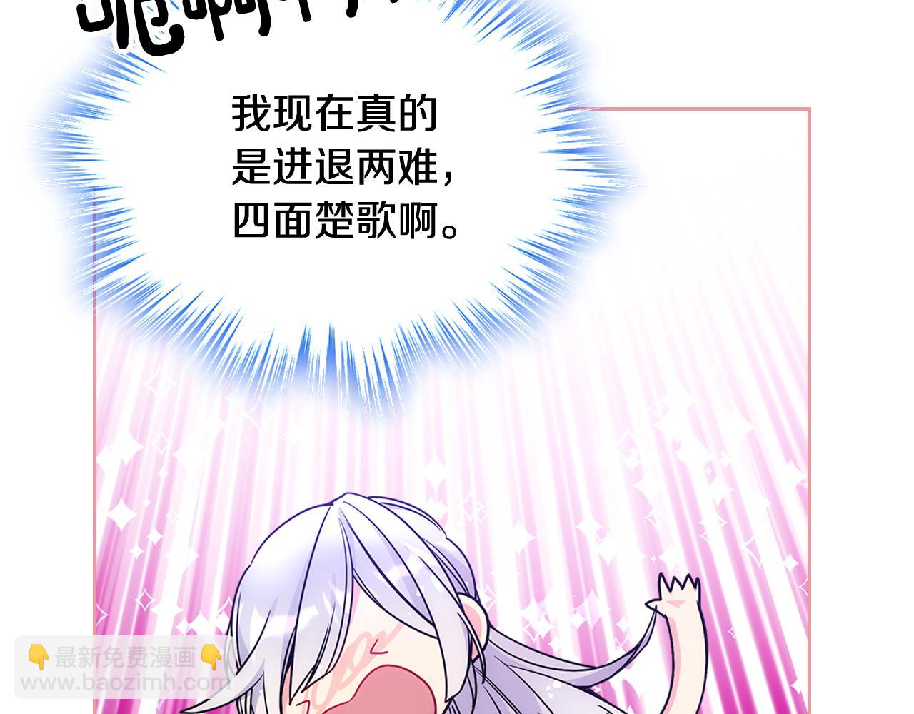 第57话 两副面孔90
