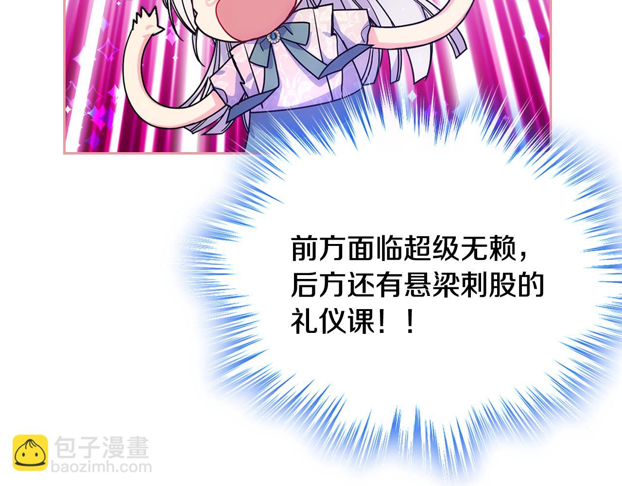 第57话 两副面孔91
