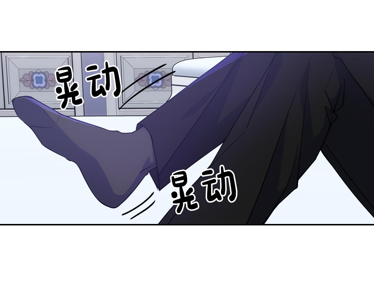 第58话 私人制定西服1